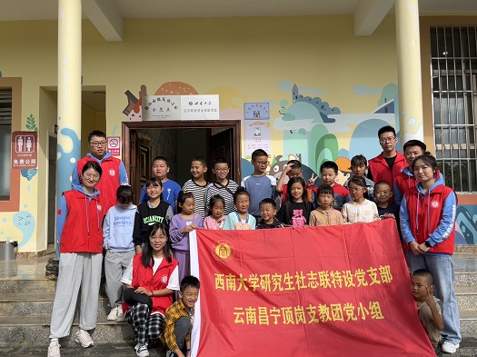 图三 活动集体合影.JPG