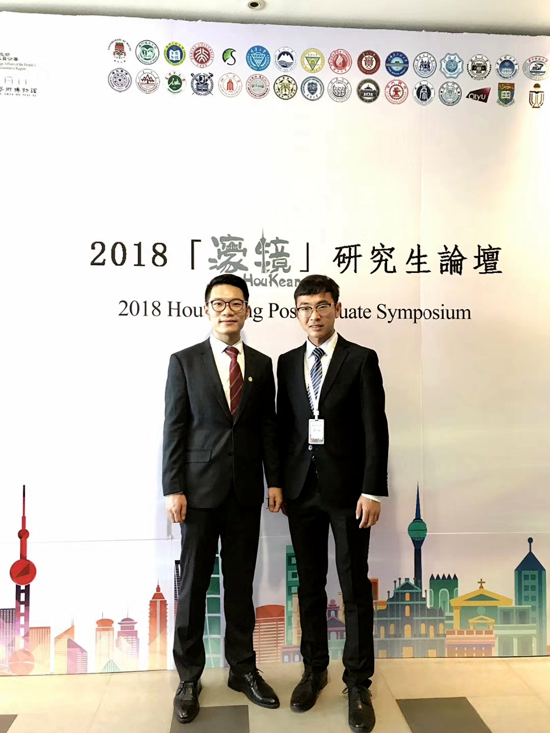 1 我校研究生会主席应邀参会.jpg