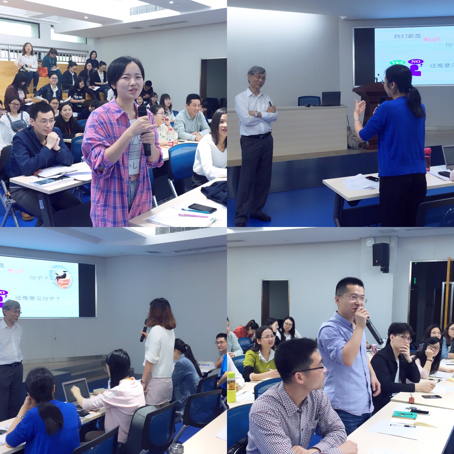 2在场研究生互动讨论.jpg