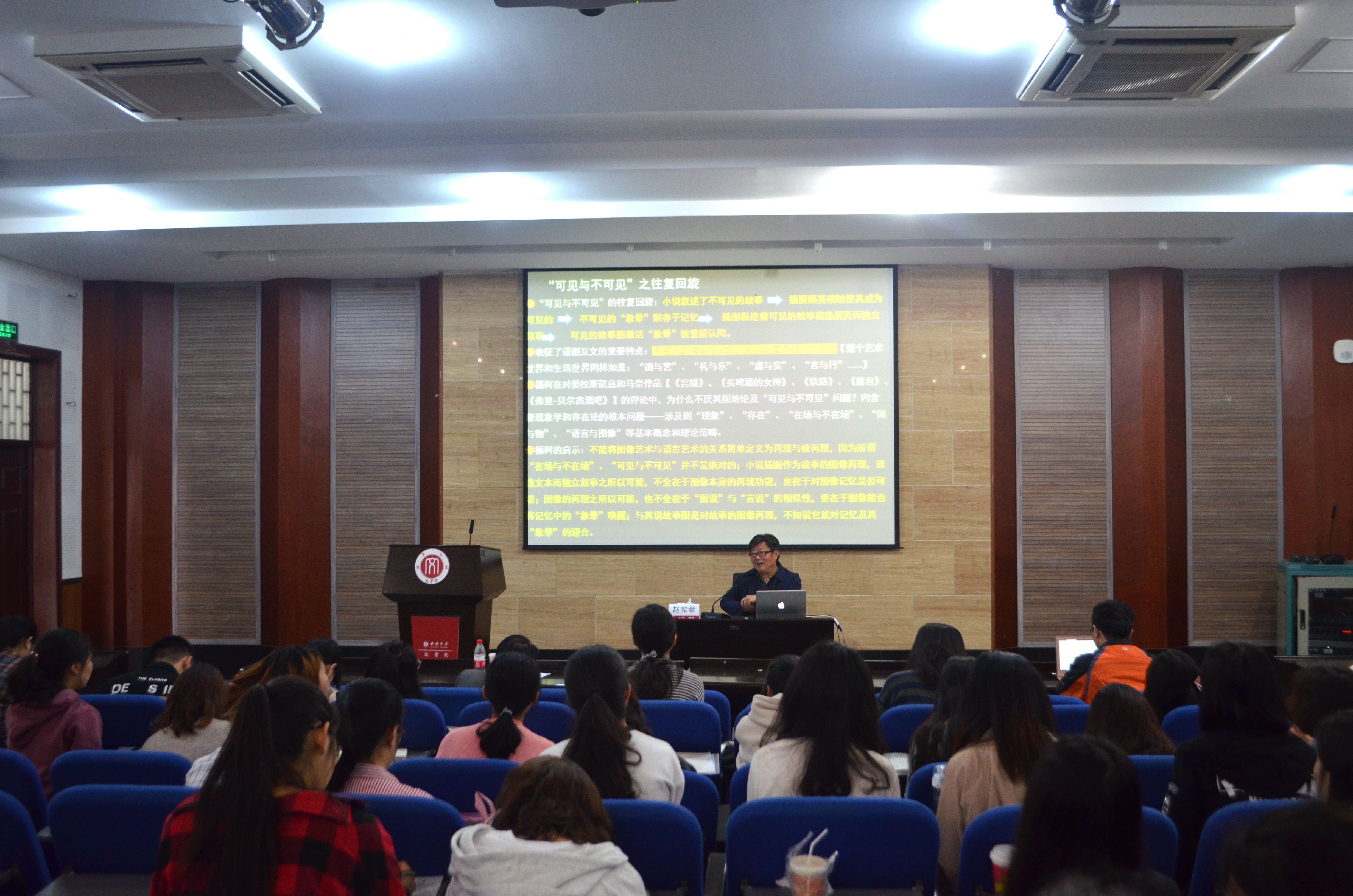 讲座现场.jpg