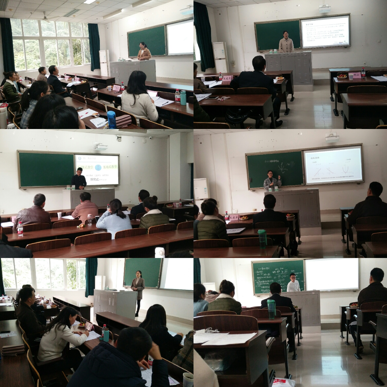 讲课图.jpg