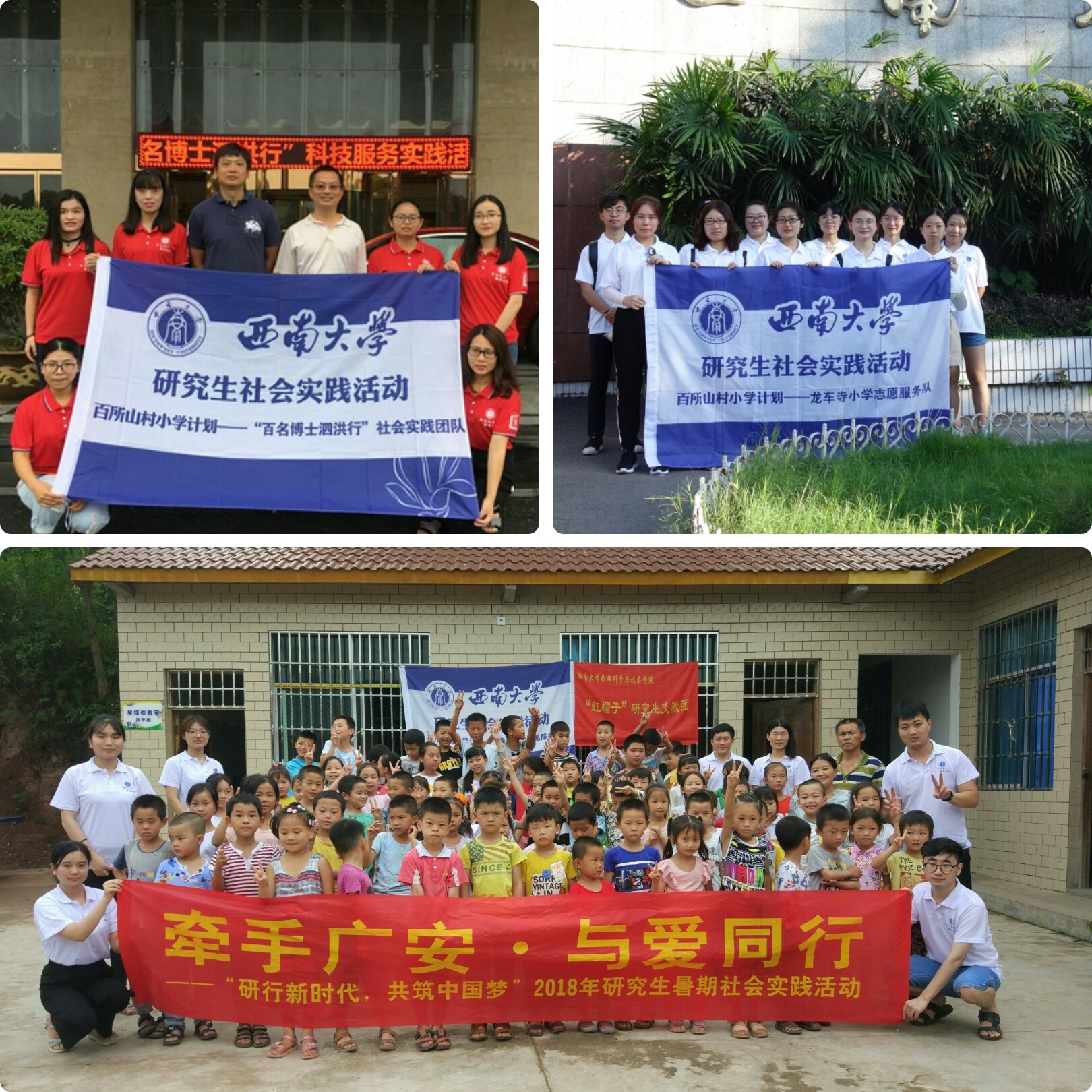 图片1 活动开展.jpg