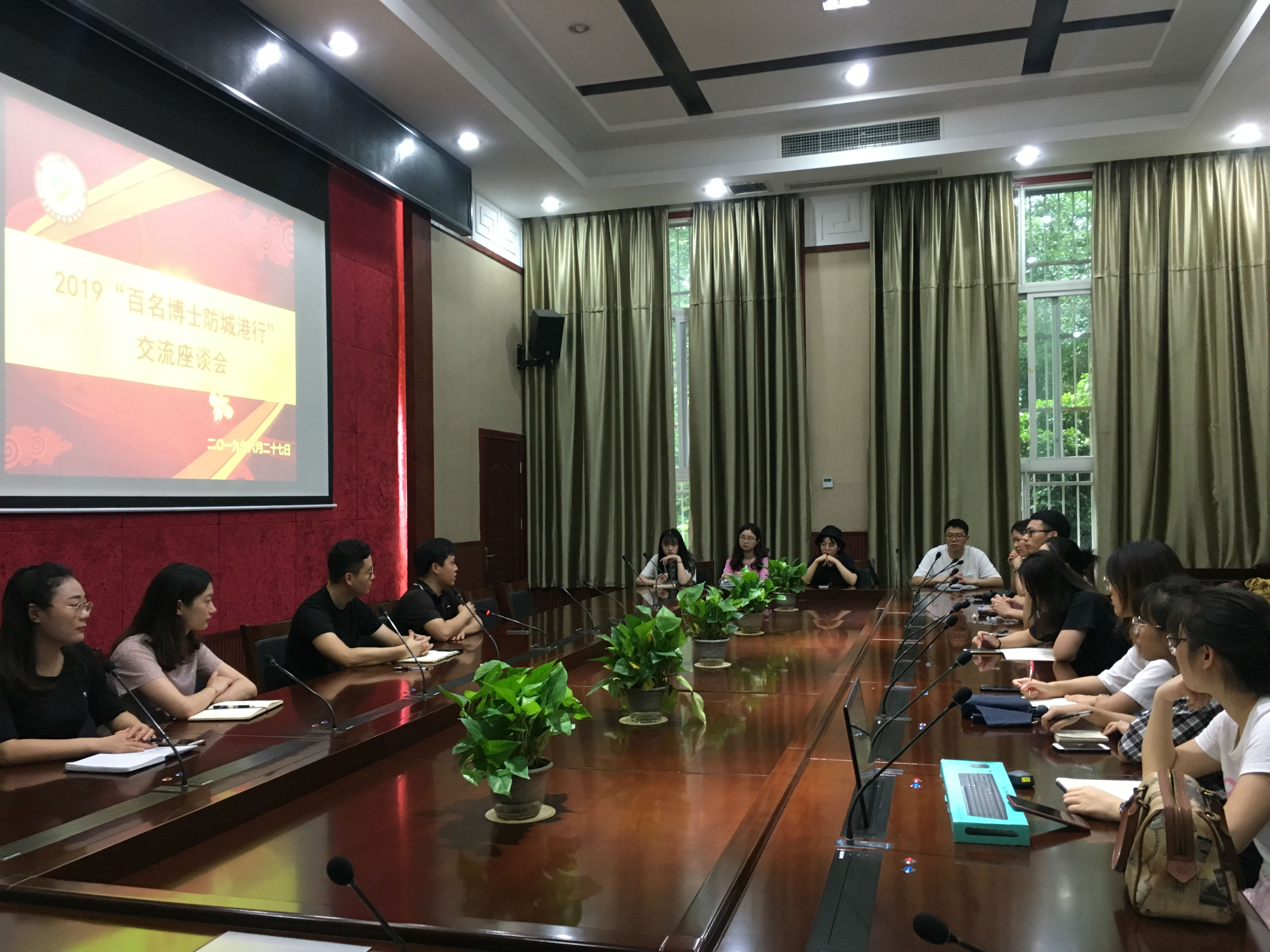 交流会开始.jpg