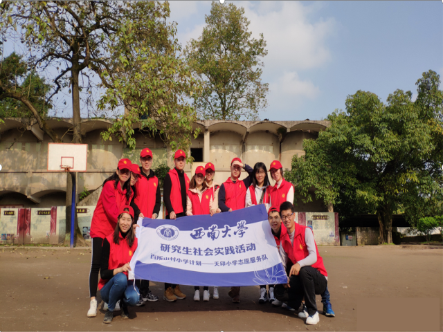 图片一 合影.png