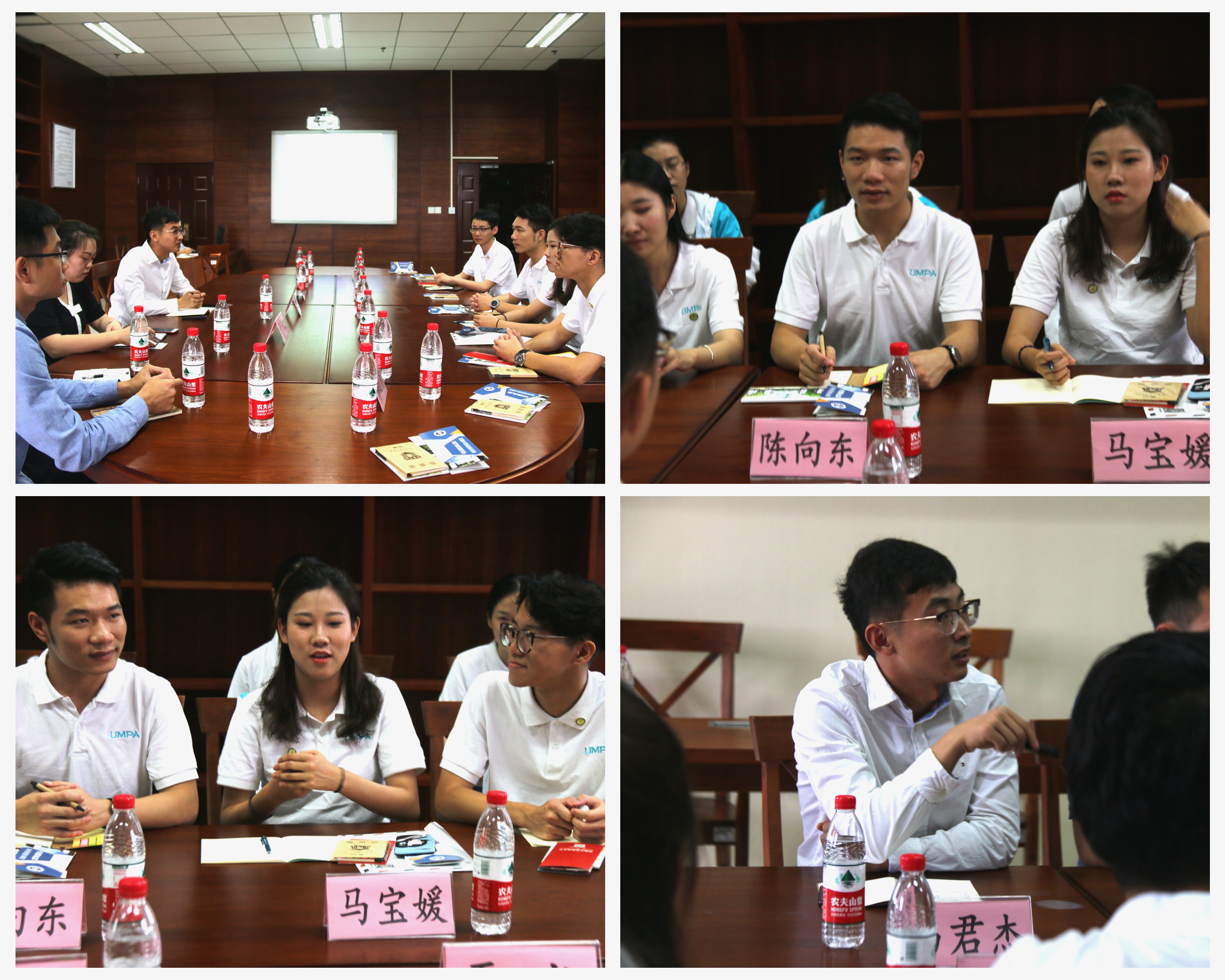 2 交流分享会.jpg