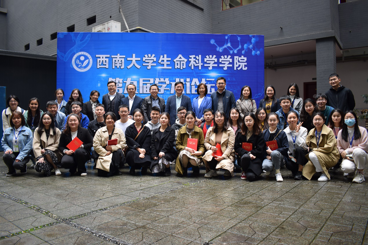 插图3 集体合影纪念.png