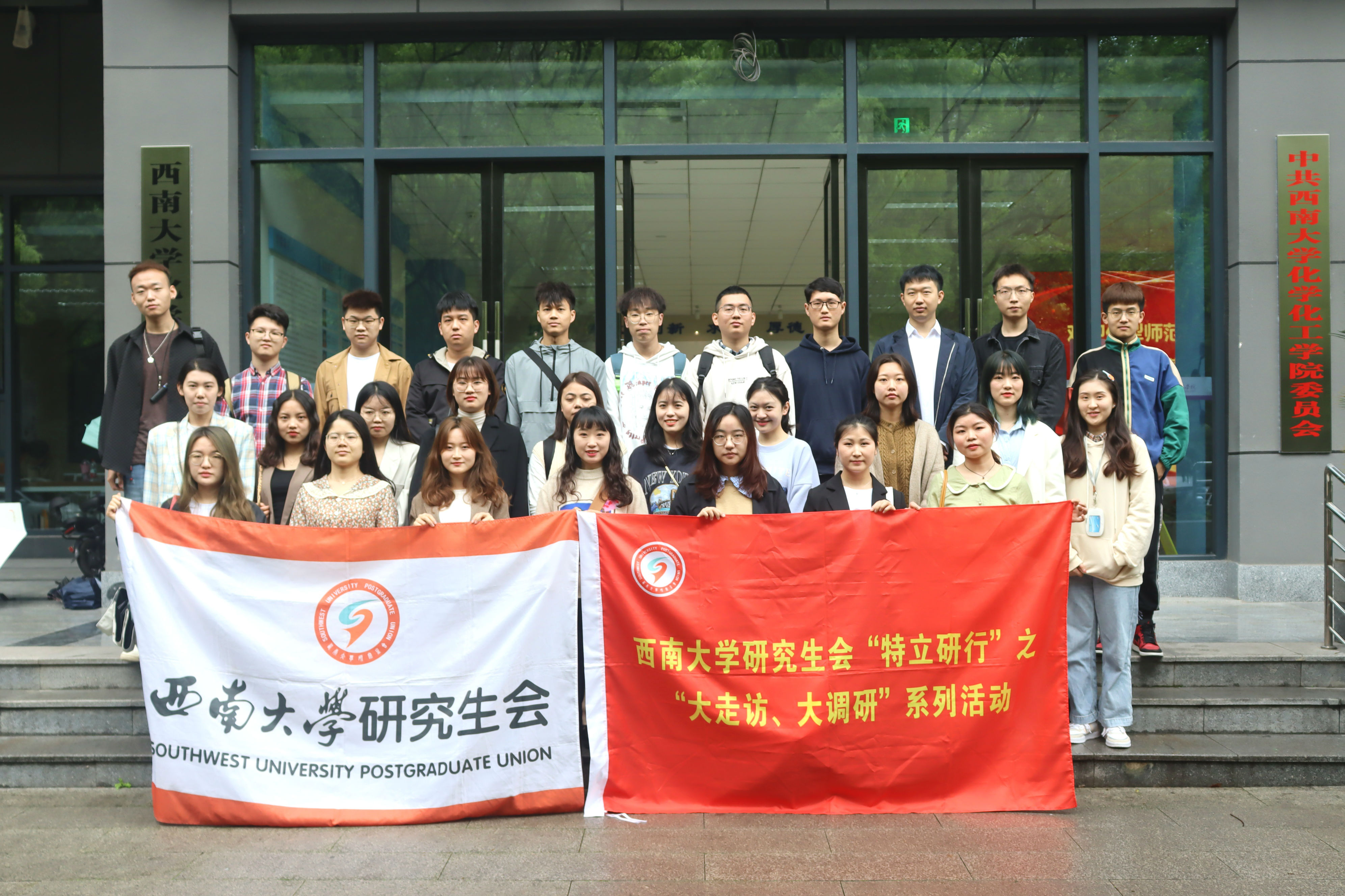 图二 合影留念.jpg