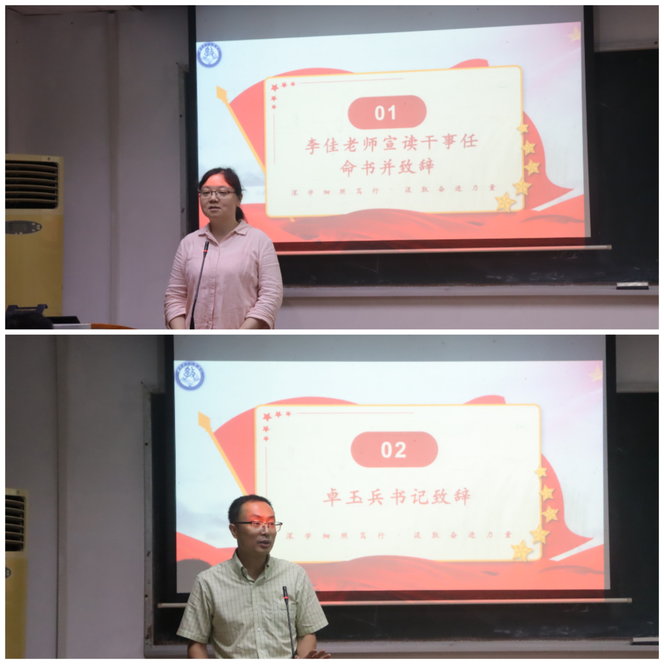 图一 老师致辞.jpg