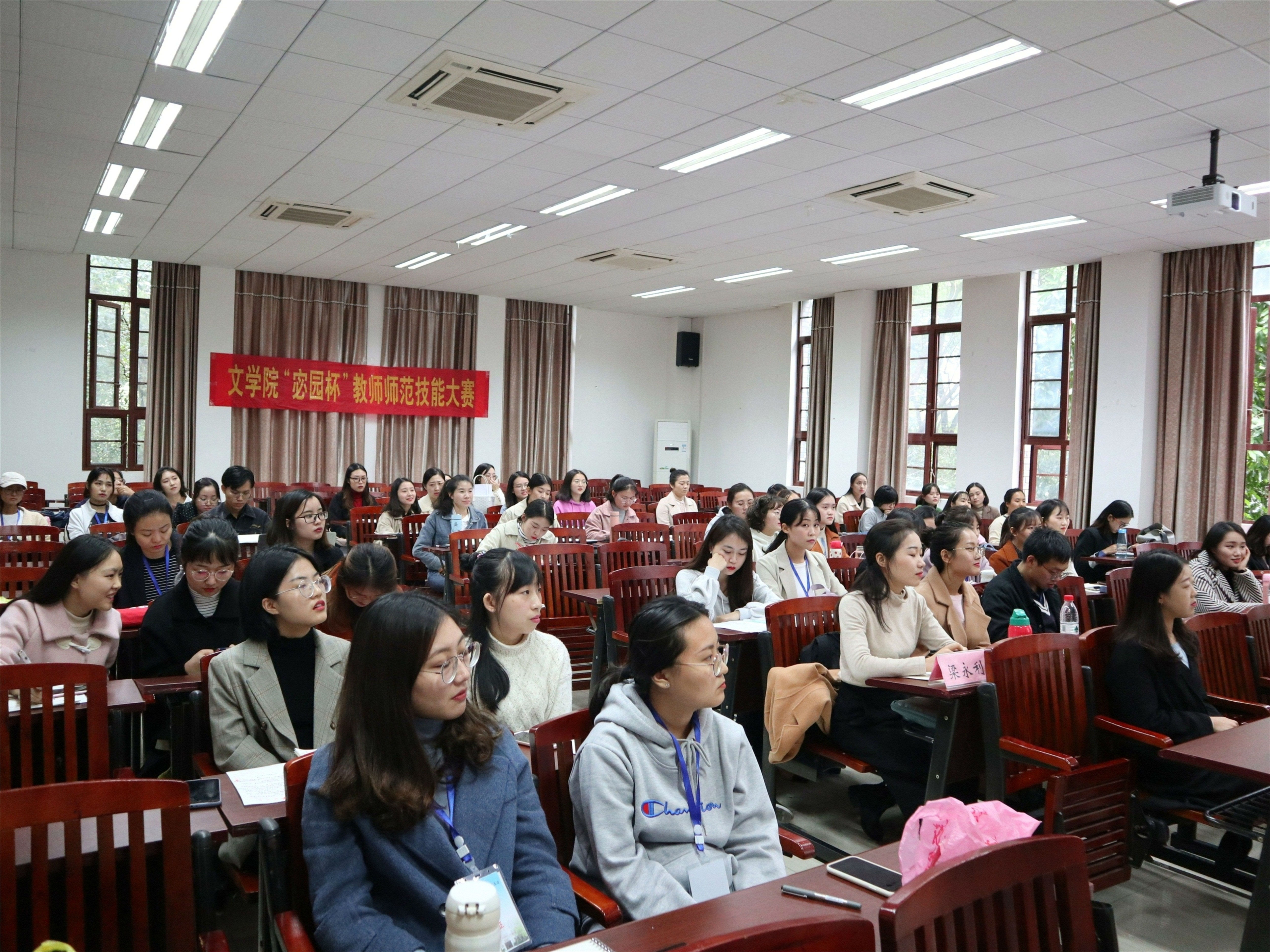 宓园杯 现场图.JPG